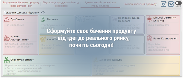 Create a Vision Create a Mission, Vision and Strategy for your project right now!